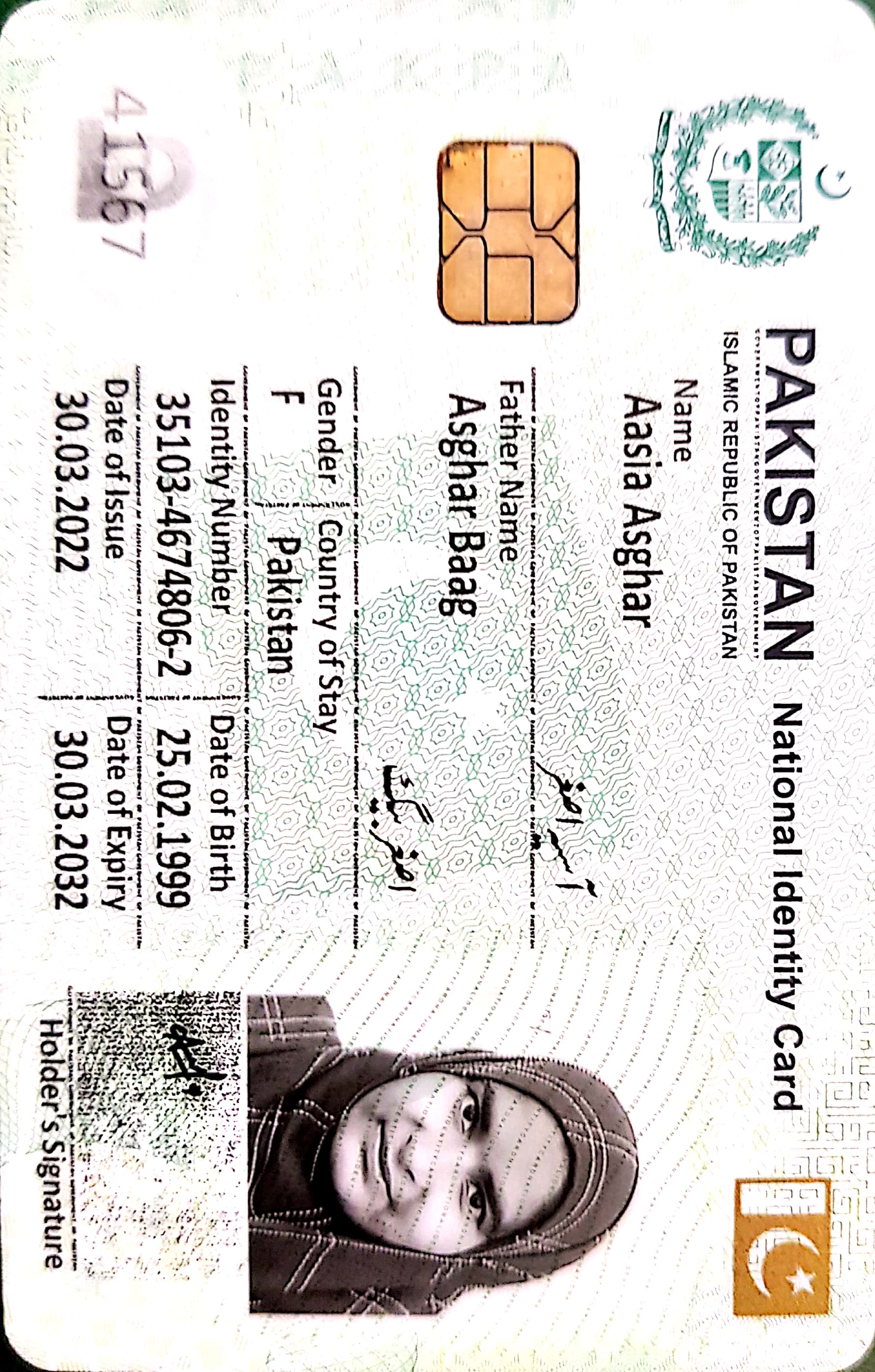 zimal rao